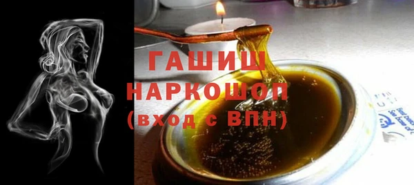 таблы Волоколамск