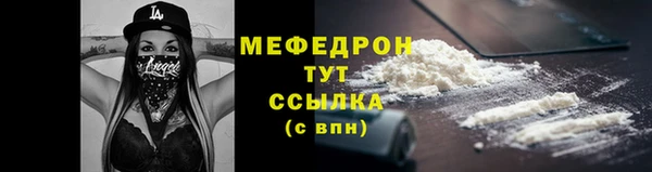 COCAINE Володарск