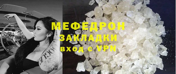 COCAINE Володарск