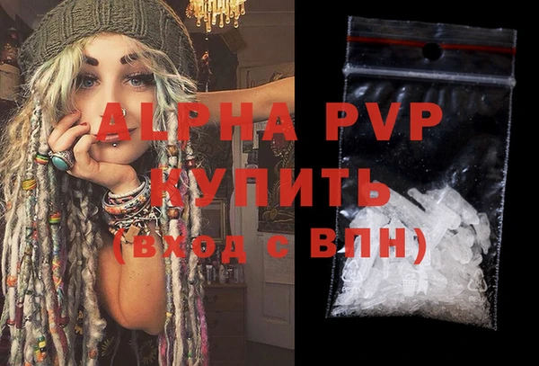 COCAINE Володарск