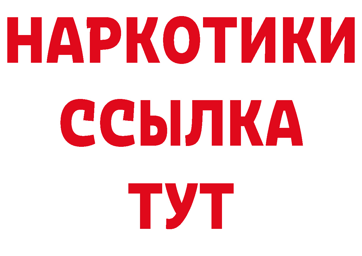 Канабис ГИДРОПОН tor площадка ОМГ ОМГ Сорск